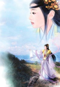血鳞